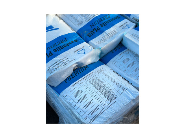 ПРЕМИАЛЬНЫЙ БЕНТОНИТ Bentonite Plus Premium